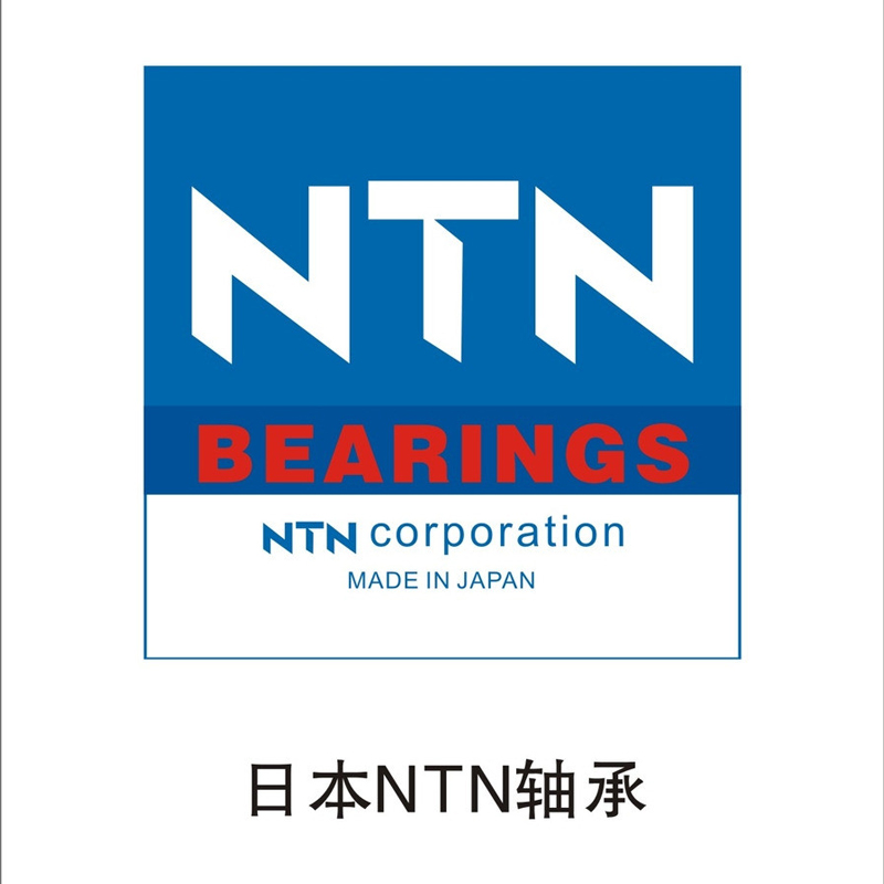NTN 1318K+H318X軸承